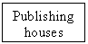 Text Box: Publishing
houses

