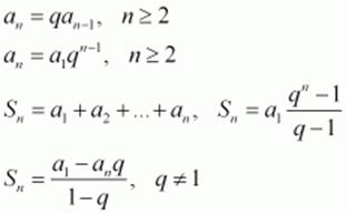progresi geometrice matematica forule formula de calcul