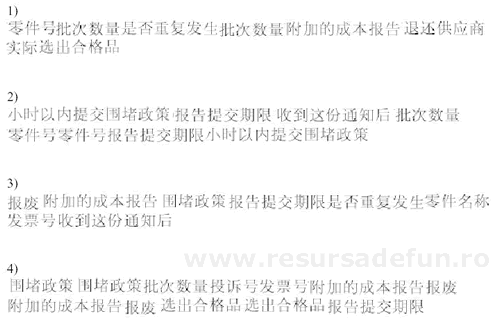 4 bancuri chinezesti extraordinare