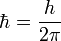 hbar=frac,