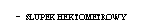 Text Box:  - SŁUPEK HEKTOMETROWY        

