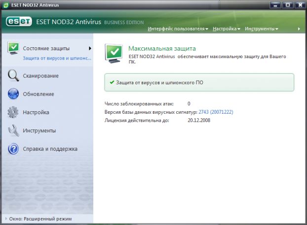 type:0, atr:0,0, title:ESET NOD32 Antivirus 3.0.621