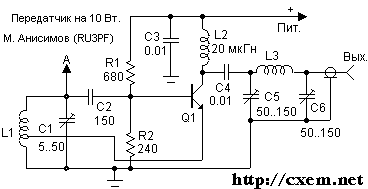 Передатчик на 10 Вт - 1