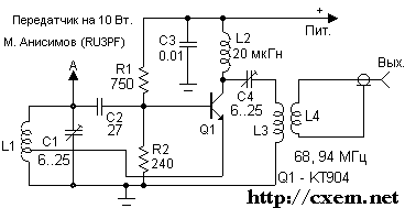 Передатчик на 10 Вт - 3