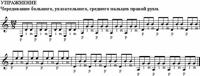 Time signature. Двенадцать восьмых. 7 целых 5/12 минус 3 целых 2/9. 12 8 3х 1 5х 95 3 решите уравнение. 6,4 - 6 2/5 деленное на 8.